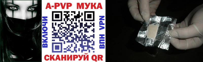 Наркошоп купить Марихуана  СОЛЬ  Галлюциногенные грибы  Меф мяу мяу  Амфетамин  Калининск