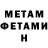 Метадон methadone Yara Hrustalik