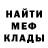 МЕТАДОН кристалл Gamer1001