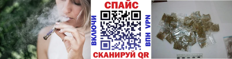 Бутират жидкий экстази  Купить закладки  Калининск 