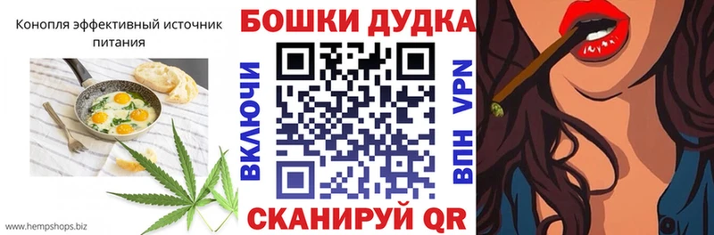 Купить где  Калининск  Печенье с ТГК марихуана 