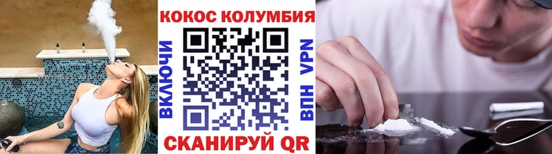 Купить закладки  Калининск  КОКАИН Эквадор 