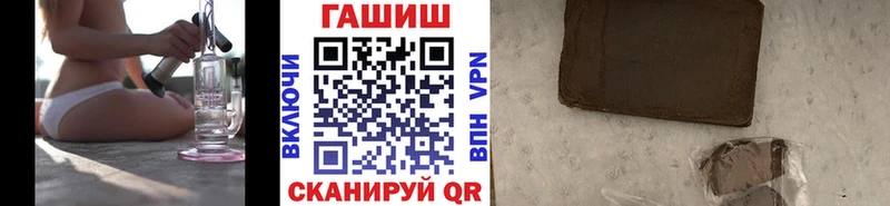 ГАШ Premium  Купить где  Калининск 