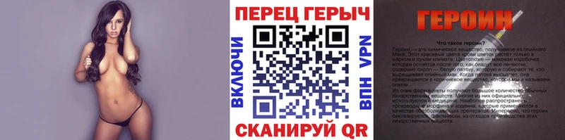 Купить  Калининск  ГЕРОИН Heroin 