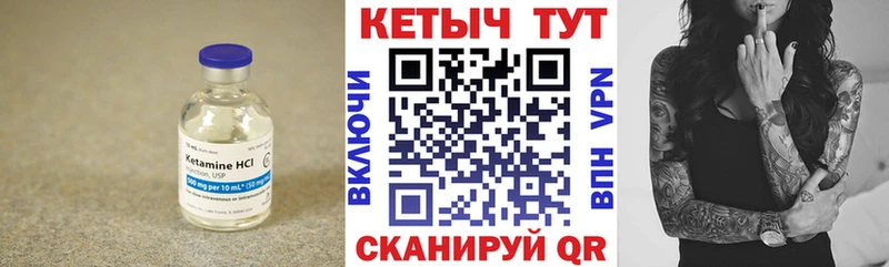 Купить  Калининск  КЕТАМИН ketamine 