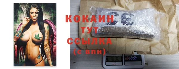 мескалин Дмитровск