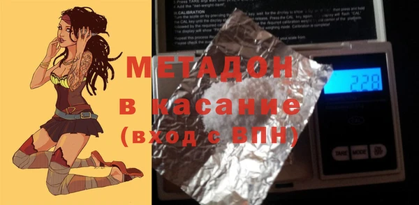 мескалин Дмитровск