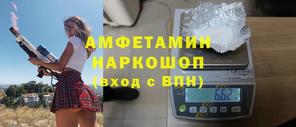 мескалин Дмитровск