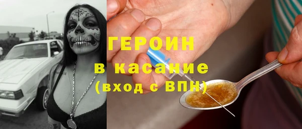 героин Дмитриев