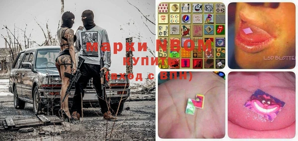 мескалин Дмитровск