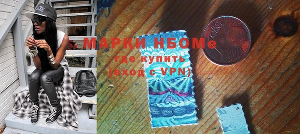 кокаин VHQ Гусь-Хрустальный