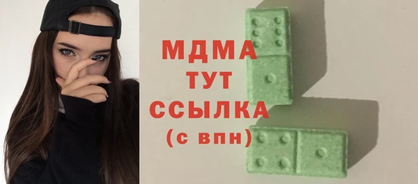 мескалин Дмитровск