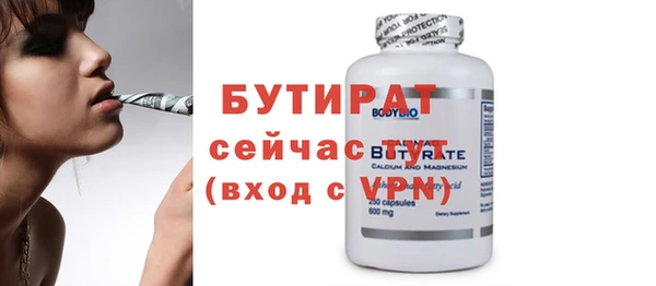 кокаин VHQ Гусь-Хрустальный