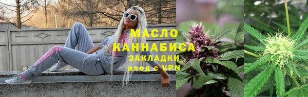 мескалин Дмитровск