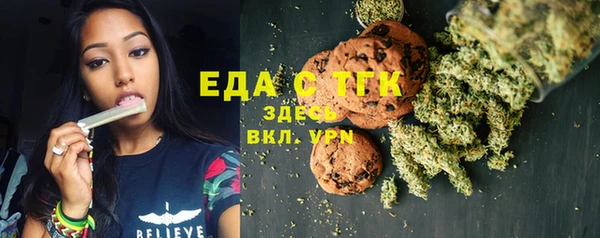 дмт Гусиноозёрск