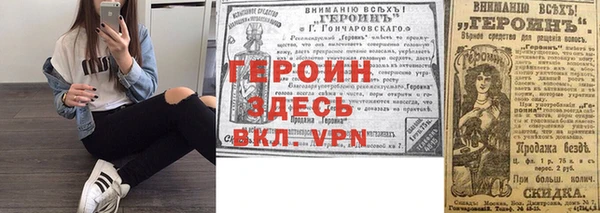мескалин Дмитровск