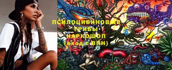 мескалин Дмитровск
