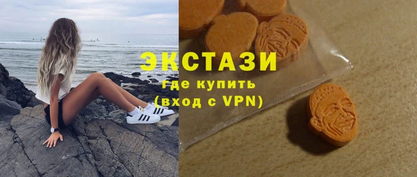 кокаин VHQ Гусь-Хрустальный
