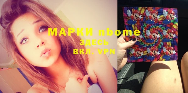 мескалин Дмитровск