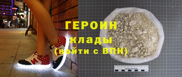 дмт Гусиноозёрск