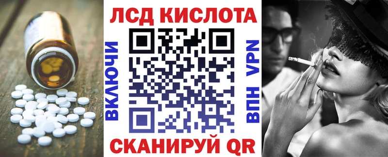LSD-25 экстази ecstasy  Купить закладки  Калининск 