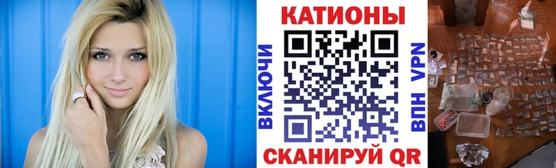 Купить где  Калининск  Мефедрон mephedrone 
