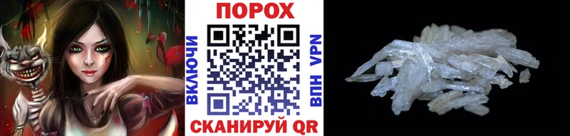 Купить закладки  Калининск  Метамфетамин кристалл 