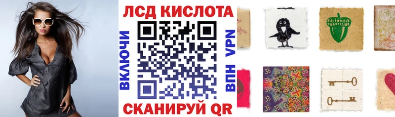 Марки NBOMe 1,8мг  Купить закладки  Калининск 