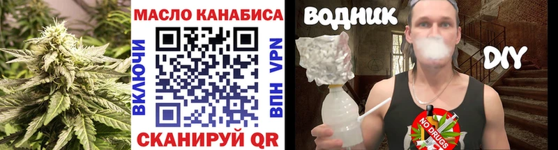 Купить закладки  Калининск  ТГК THC oil 